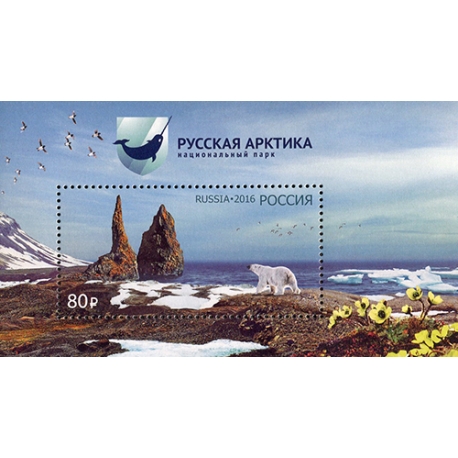 National park «Russian Arctic»