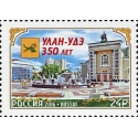 350 лет г. Улан-Удэ