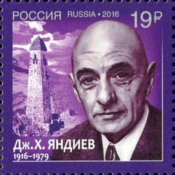 100 years since the birth of JH Yandiev (1916-1979), classic literature Ingush