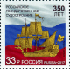 350 years of Russian state shipbuilding