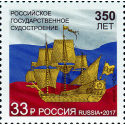 350 лет российскому государственному судостроению
