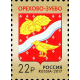 Coat of Orekhovo-Zuevo