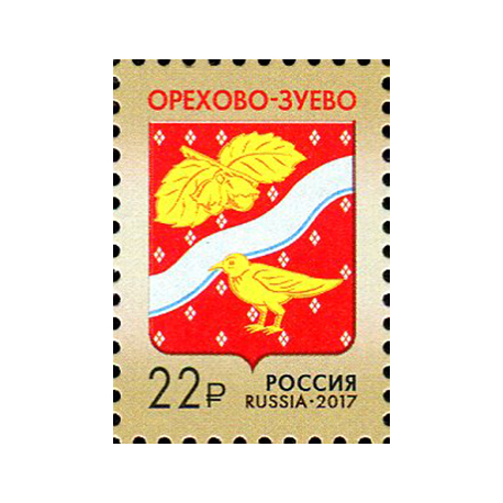 Coat of Orekhovo-Zuevo