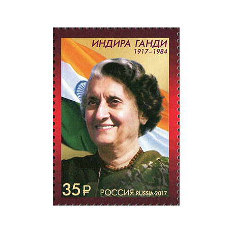 100th Anniversary of the Birth of Indira Gandhi