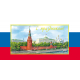 Congratulations! Kremlin. Embankment