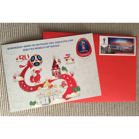 FIFA 2018 gift set: envelope, postage stamp "Mordovia Arena" and postcard "Saransk"