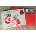 Сувенирный набор ФИФА 2018: конверт, почтовая марка "Мордовия Арена" и открытка "Саранск"