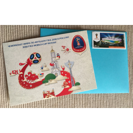 FIFA 2018 gift set: envelope, postage stamp "Rostov on the Don" and postcard "Rostov on the Don"