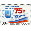 75th anniversary of the National Research Centre “Kurchatov Institute”