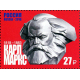 200th Birth Anniversary of Karl Marx