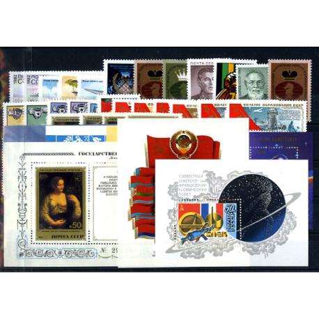 Годовой набор марок СССР 1982 г.