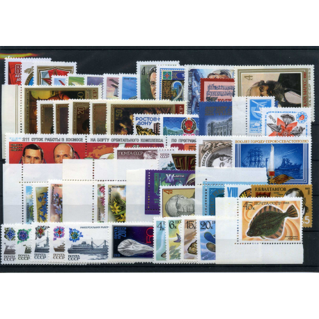 The annual set of stamps 1983